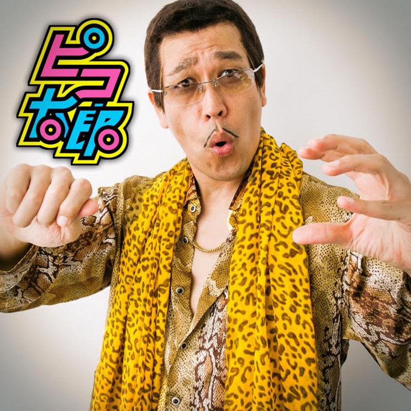 PPAP (Pen-Pineapple-Apple-Pen) (Remixes)